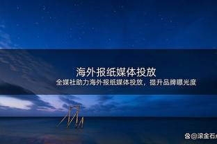 姆巴佩：18年曾造访皇马后面被妈妈带回法国，现在能理解她的做法